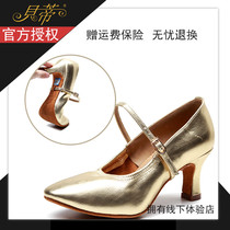 Betty female adult modern dance shoes Middle heel 125 gold silver dance shoes national standard dance shoes ballroom dance temperament shoes