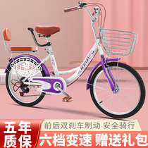 Childrens bicycle Adult lightweight lady commuting to work female big child retro city student 24 inch vintage bicycle