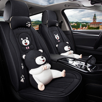 Car seat cover seat cover leather all-inclusive leather case seat cushion Four Seasons Universal 2017 full set of interior decoration products