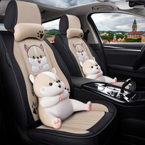 2020 Geely New Emgrand GS Boyue GL Vision X3X6 car seat cushion linen Four Seasons special seat cover all-inclusive