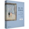 Товары от 陈宝春1