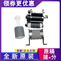 Applicable to the original HP HP 1213 1216 125 128 127ADF paper roller manuscript feeder rub points