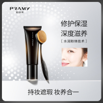 Pray Bai Rui Mi Mi Bei Bei Cream Shu Shu slow fast makeup thin through concealer moisturizing moisturizing