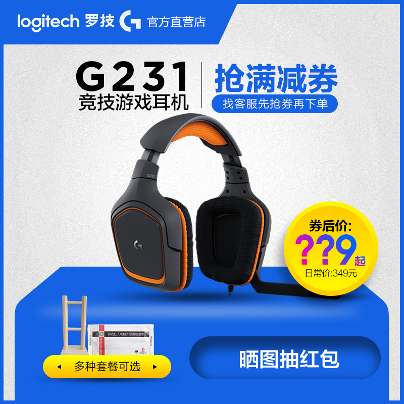 Logitech G231 Cable Game Earphone Headset Noise Reduction with Mac Competition Network Cafe Laptop Desktop Computer