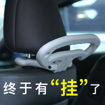Car car hanger Car chair back hanger Multi-function seat hanger Car business suit clothes rack