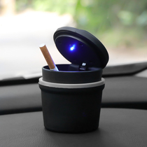 Car ashtray trembles with the same car multi-function car luminous hanging car creative cover ash cylinder