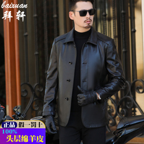 Haining leather leather mens middle-aged autumn and winter mens sheepskin coat Dad outfit middle-aged large size leather jacket