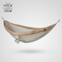 Donkey Shield Double Inflatable Hammock Outdoor Swing Adult Children Anti-rollover Wild Camping Anti-mosquito net
