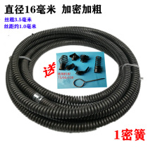 Tongtoilet through sewer dredge household poking toilet kitchen pipe special tool encryption steel wire spring artifact