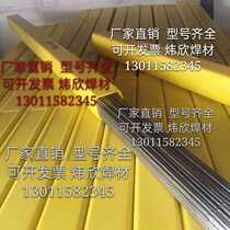 904L stainless steel welding wire ER385 ER2507 2594 ER2209 duplex stainless steel 2 0 2 5