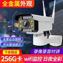 Hikvision World Mobile phone remote wireless network wifi camera Home outdoor waterproof night vision monitor