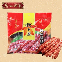 Guangzhou Restaurant Autumn Wind Flavor Sausage 400g Vacuum Bags Guangdong Specialty Cantonese Sweet Sausage Sausage