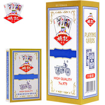 Yao Ji playing cards wholesale box clearance 100 Deputy Shanghai original bicycle adult fighting landlord card 979 Park Ke