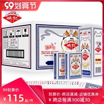 Yao Ji playing cards cheap batch of landlords original factory full Box 100 pairs of Pak card card clearance tide card 959