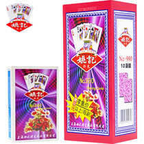 Playing cards cheap wholesale Shanghai original factory Yao Ji full Box 100 vice adult fighting landlord card 990 Park Ke