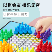 Magnetic large checkers Adult folding portable checkerboard Childrens primary school parent-child puzzle game set