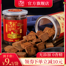 Nongken old taste authentic sugarcane brown sugar block soil brown sugar pure hand-made old brown sugar aunt menstruation qi and blood