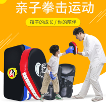 (Childrens gift)Boxing toys Childrens boxing gloves combination Sanda fight fitness exercise 5 6 years old