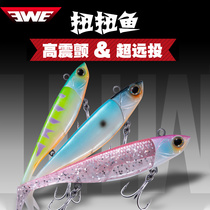 EWE Merry Twist Fish T Tail Sea Fishing Lujah Bait Fish Type Lead Head Hook Far From Fake Fish Bass Teething Soft Bait Suit