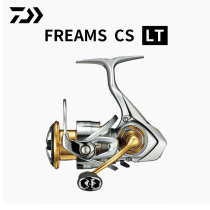 DAIWA dayiwa new FREAMS CS LT metal wire Cup anti-sea sea fishing Road Asian far throw spinning wheel