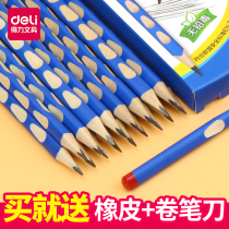 Deli hole pencil Triangular rod triangular prism primary school student ratio correction hb writing and painting 2b Pencil Childrens pencil Special kindergarten for first grade primary school students to correct grip hole pen