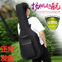38394041 inch folk wood shoulder waterproof guitar back guitar Jiji backpack box bag guitar bag guitar bag guitar thick