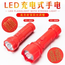 Sasen LED Strong Light Home Rechargeable Red Flashlight Wedding Welcome Portable Hotel Gift