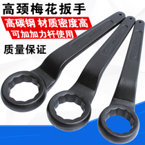 Heavy-duty single-head percussion ring wrench large-size elbow ring wrench 30 32 36 41 46 150mm