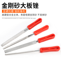  12 inch 10 inch 8 inch 6 inch cemented carbide file large plate file Diamond file Emery jade flat file