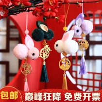 Flower Wei new Mid-Autumn Festival fluffy rabbit alloy pendant tassel pendant decoration mall store activity decoration
