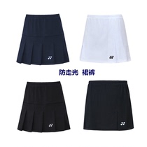 Womens spring and Autumn new casual sports suit Sportswear two-piece anti-light pleated slim skirt