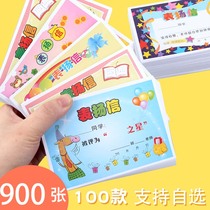 Letters of commendation small awards students a variety of free shipping teacher general creative pupils letters xi bao praise card Chinese math English cartoon kindergarten letters