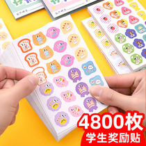 Kindergarten childrens reward stickers praising stickers Primary School students small red flower five-pointed star thumb small stickers smiley face teachers use special cartoon cute stars first grade baby decoration small pattern