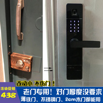 Old-style anti-theft door self-touching door household iron wooden door exterior lock modified electronic smart bull head fingerprint code lock