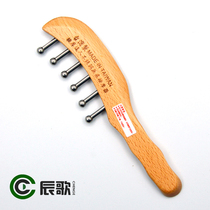 Taiwan-made massage master stainless steel seamless Gua sha comb 6-nail massage comb Head and neck acupuncture massage Gua sha