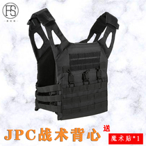New JPC tactical vest battle vest Multifunctional Lightweight battle vest military fans live CS equipment