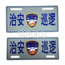 Motorcycle simulation license plate motorcycle scooter Bicycle Electric Vehicle official vehicle duty special front and rear decoration