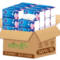 60 packs of semi-annual paper tissue Household full box napkin facial tissue Toilet paper Toilet paper affordable pack