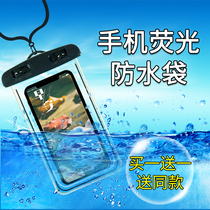 Fluorescent mobile phone waterproof bag Rain-proof universal male and female hanging neck dust foam spa diving touch screen takeaway riding protection
