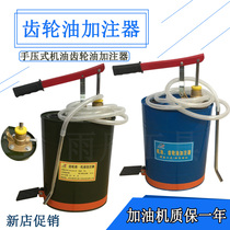 Manual engine oil gear oil filler tanker hand pump pumping unit transmission oil injection pump