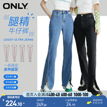 ONLY2022 Summer new comfort Stretch Slim Fit Pants Feet Open Fork High Street Microhorn Jeans Women