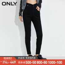 ONLY2021 Autumn New High waist slim small feet trend nine long jeans women) 121349047
