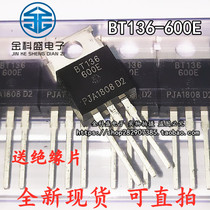 New spot BT136-600E TO-220 4A 600V thyristor TRIAC switch