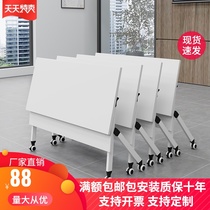 Folding conference office training table and chair combination Movable splicing long table Double desk and chair Staff training table