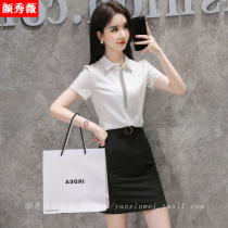 Summer professional suit Womens fashion temperament Sales department short-sleeved shirt skirt Interview formal dress beautician overalls
