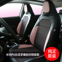 Yaan Volkswagen tcross seat cover all-inclusive Road armor car seat cushion poloplus Lei Lingdu Euler Black Cat Fit