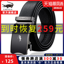 Crocodile belt Mens leather young man simple high-grade pure cowhide pants belt mens belt automatic buckle belt