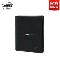 Crocodile Wallet Male Youth Leisure Short 2021 new genuine leather headlayer Bull Leather Clip Vertical Tide Cards Money Clip Business