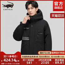 Crocodile Down Jacket Mens 2022 Winter Short Hooded Fashion Comfortable Top Warm White Duck Down Jacket Thick