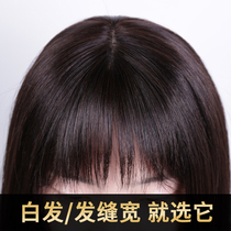 Wig pieces head top hair increase cover white hair fluffy breathable female whole real person hair supplement head short real hair